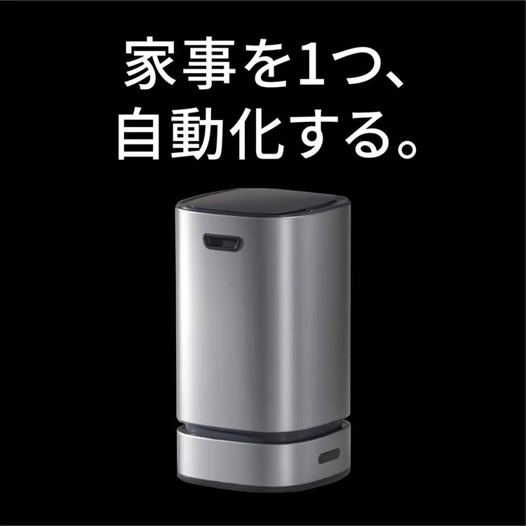 WINCOD 13Lスマートダストボックス 自動密閉・自動交換機能搭載 シルバー TH-SAT13-SL