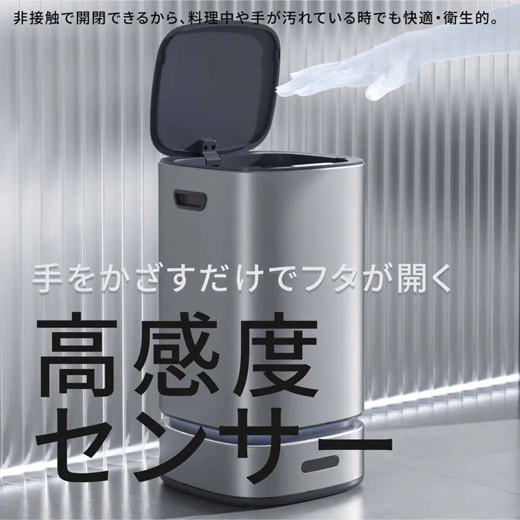 WINCOD 13Lスマートダストボックス 自動密閉・自動交換機能搭載 シルバー TH-SAT13-SL