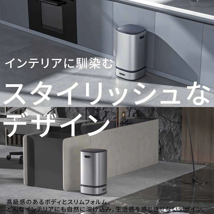 WINCOD 13Lスマートダストボックス 自動密閉・自動交換機能搭載 シルバー TH-SAT13-SL