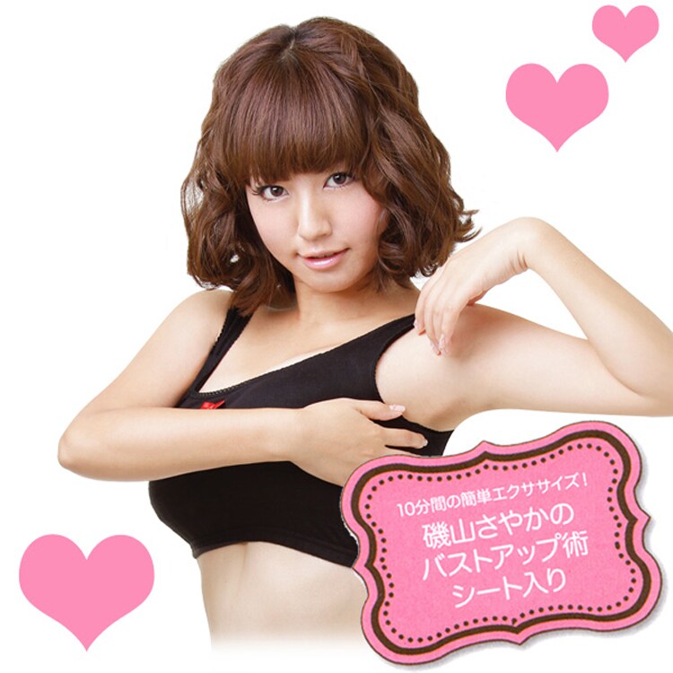 ラブリーナイトブラ Mサイズ 