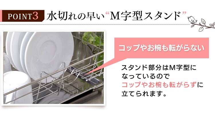 【貝印】NCD　水切りバスケット（スリム）　DR5407