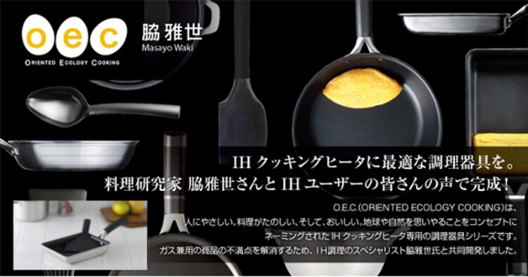 【貝印】OEC シリコーン菜箸 (黒)DE5904・(赤)DE5905