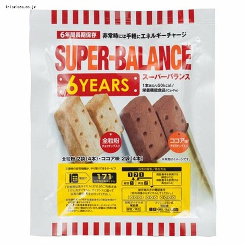 SUPER BALANCE 6YEARS 20܊Ѓj[Nh _1