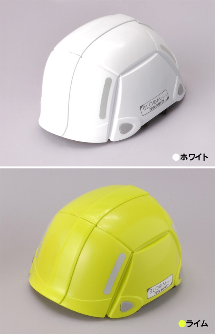 TOYO 折りたたみヘルメット BLOOM ライム0