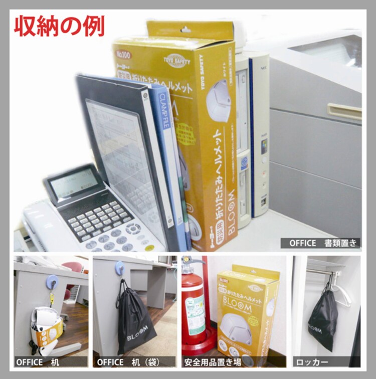 TOYO 折りたたみヘルメット BLOOM ライム4