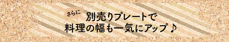 BRUNO コンパクトホットプレート 全4色