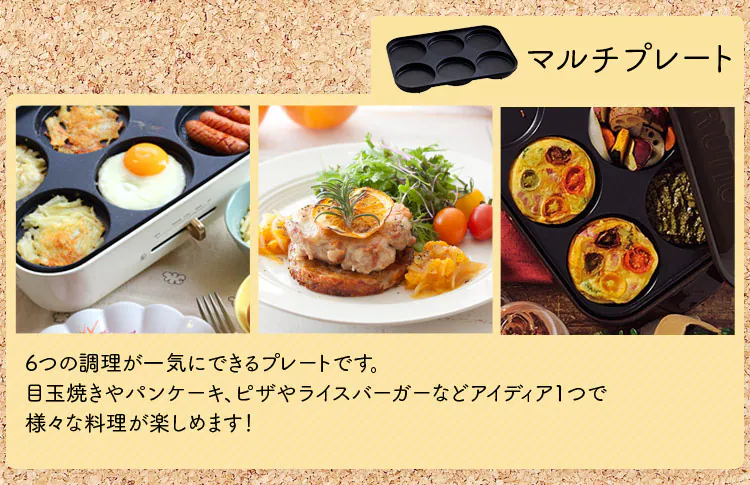 BRUNO コンパクトホットプレート 全4色