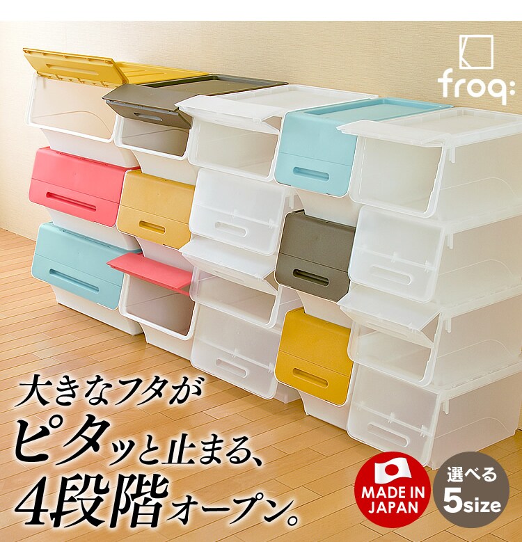 フロックレギュラー23 浅型 クリア FR-23CL