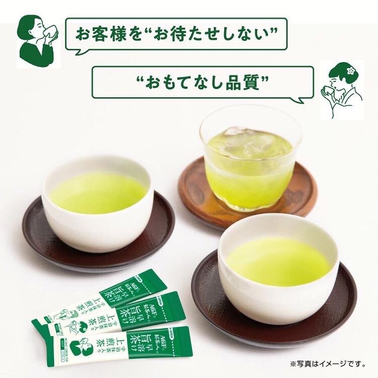 AGF　「新茶人」 早溶け旨茶 宇治抹茶入り上煎茶スティック100本