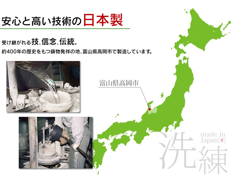 北陸アルミニウム センレン フライパン 30cm