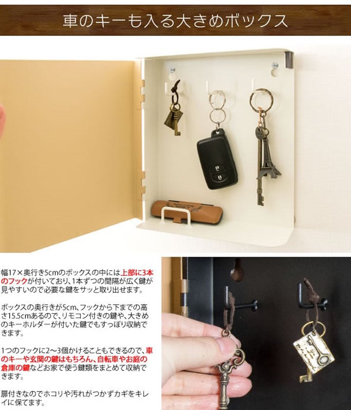 宮武製作所 キーボックス KB-1000M ナチュラル 7133580 │アイリス