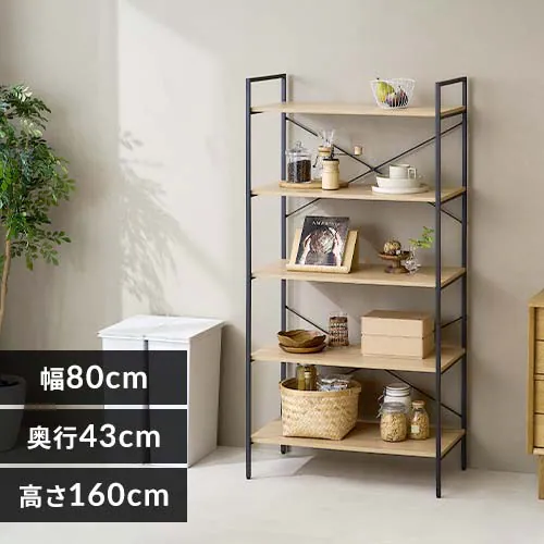 ラック シンプル ベーシックスタイル BRC-8016 ナチュラル_0