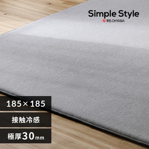 ���O ���E�N�b�V�������O 185cm�~185cm 2�� ����3cm �ڐG�⊴ Q-MAX�l0.45 �O���[ ACR2C-1818