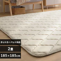 ���O ���E�N�b�V�������O �L���e�B���O�� 185cm�~185cm 2�� ����3cm �O���[�W�� ACRQ-C1818