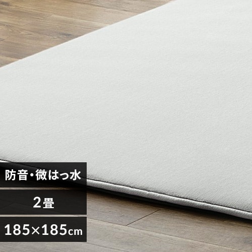 ラグ ラ・クッション 抜染 185×185cm ACRB-1818 ライトグレー 107249