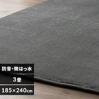 O ENbV  185~240cm ACRB-1824 O[