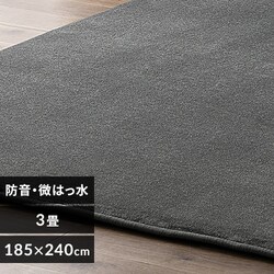 O ENbV  185~240cm ACRB-1824 O[