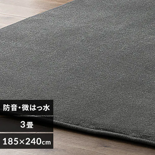 O ENbV  185~240cm ACRB-1824 O[_0