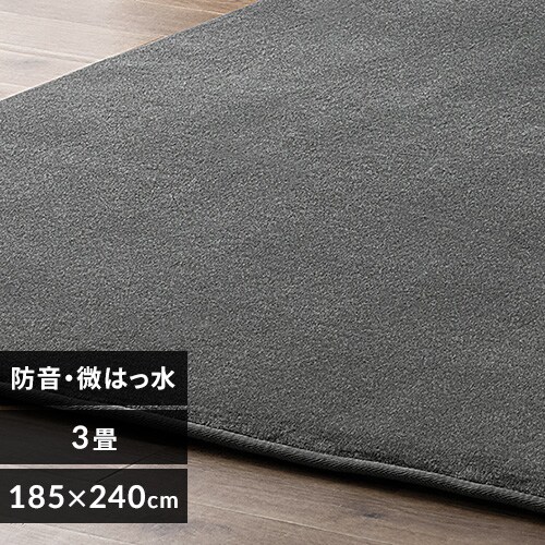 O ENbV  185~240cm ACRB-1824 O[_0
