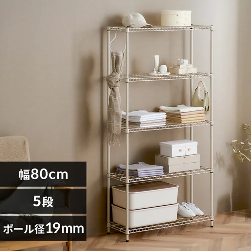 スチールラック カラースチールシェルフ ラック大 SEC-800 ベージュ_0