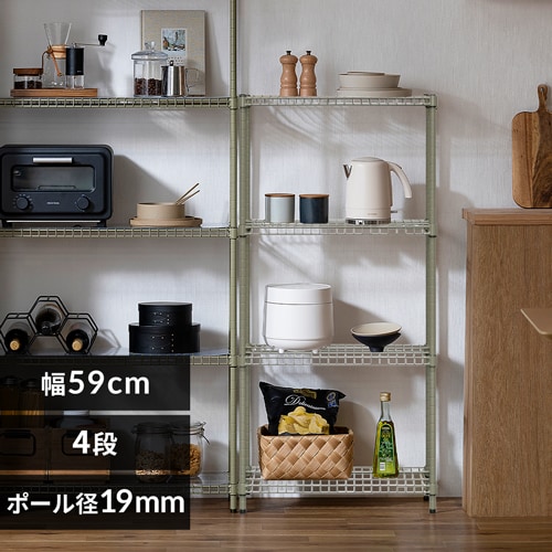 980011美品スチール竹囲いラック シェルフ棚 家具インテリア 和と調和 