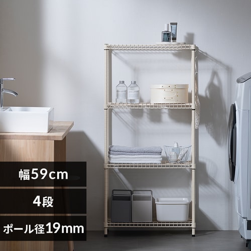 スチールラック カラースチールシェルフ ラック小 SEC-590 スチールラック カラースチールシェルフ ラック小 SEC-590