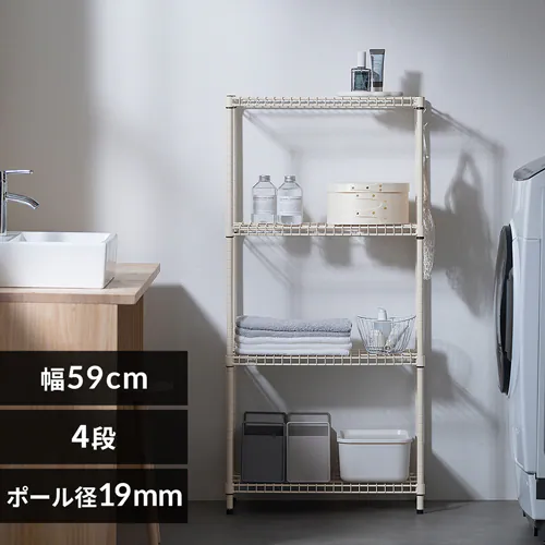 ラック 4段 カラーメタルラック  SEC-590 ベージュ_0