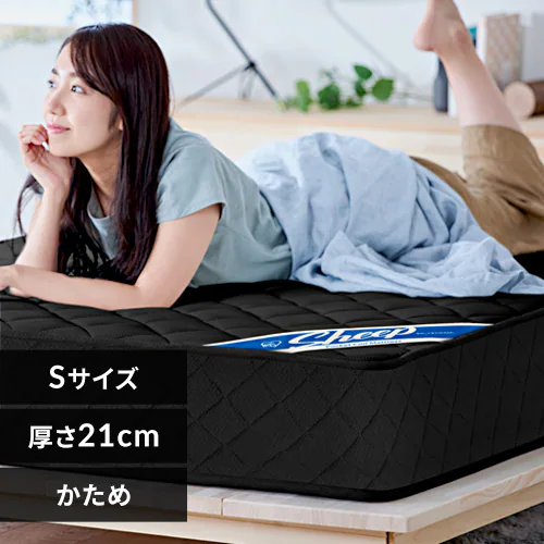 アイリスプラザ 高密度ポケットコイルマットレス 身体の負担を軽減  