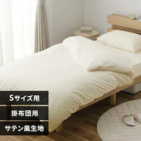 �|���z�c�J�o�[ �V���O�� �T�e�������n �X�g���C�v KKC-EBS-S �A�C�{���[�y������s�z