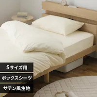 �{�b�N�X�V�[�c �V���O�� �T�e�������n �X�g���C�v BXS-EBS-S �A�C�{���[�y������s�z