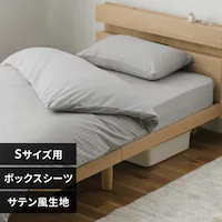 �{�b�N�X�V�[�c �V���O�� �T�e�������n �X�g���C�v BXS-EBS-S ���C�g�O���[�y������s�z