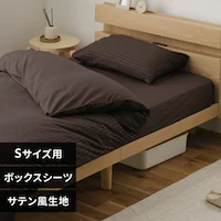 �{�b�N�X�V�[�c �V���O�� �T�e�������n �X�g���C�v BXS-EBS-S �u���E���y������s�z