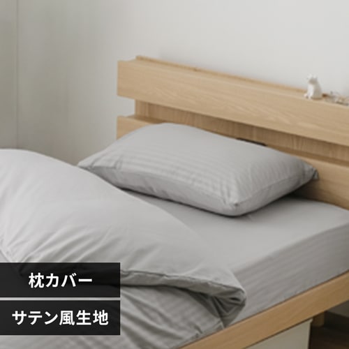 ぼ 温熱機能付き枕 62cm グレー ぼ 温熱機能付き枕 62cm グレー ぼ