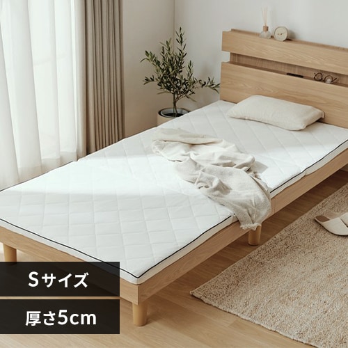 学生寮マットレス シングル 家庭用マットレスシングル 低反発 体 