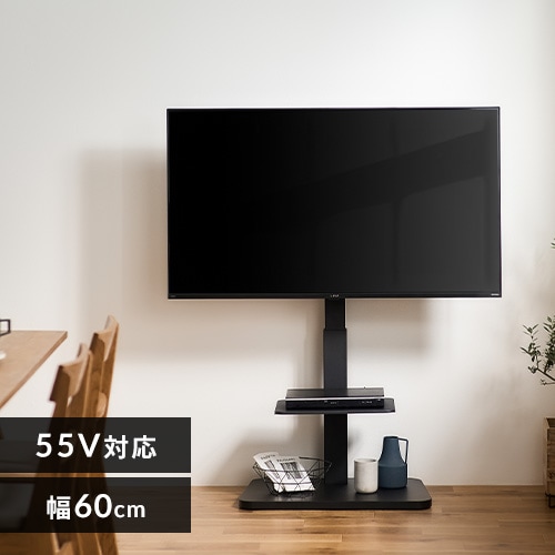アイリスオオヤマテレビ台 スタンドテレビ台 UTS-640R ブラック 108405 │アイリスオーヤマ公式