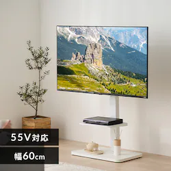 スタンドテレビ台 UTS-640R ホワイト