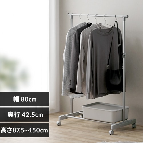 ハンガーラック 1段 横縦伸縮 キャスター付き パイプハンガー PI-E180S