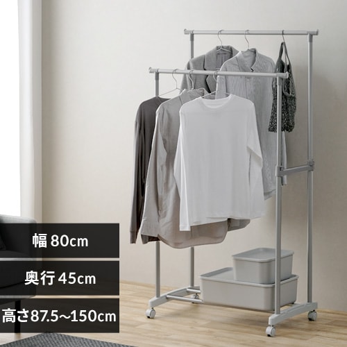 ハンガーラック 2段 横縦伸縮 キャスター付き パイプハンガー ダブル