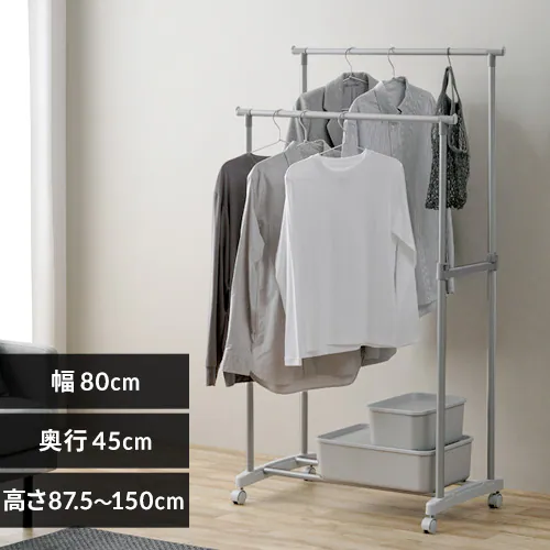 ハンガーラック 2段 横縦伸縮 キャスター付き パイプハンガー ダブルタイプ PE-E280R グレー_0