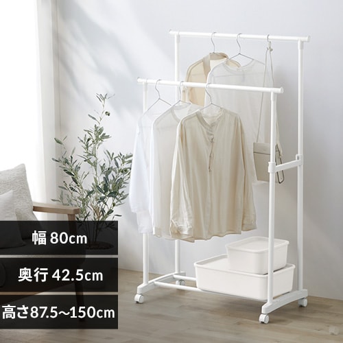 SALE【アイリスオーヤマ】キャスター付2段式ハンガーラック 75cm幅ブラウン 61GlNbLbtzL._UF350,350_QL80_.jpg