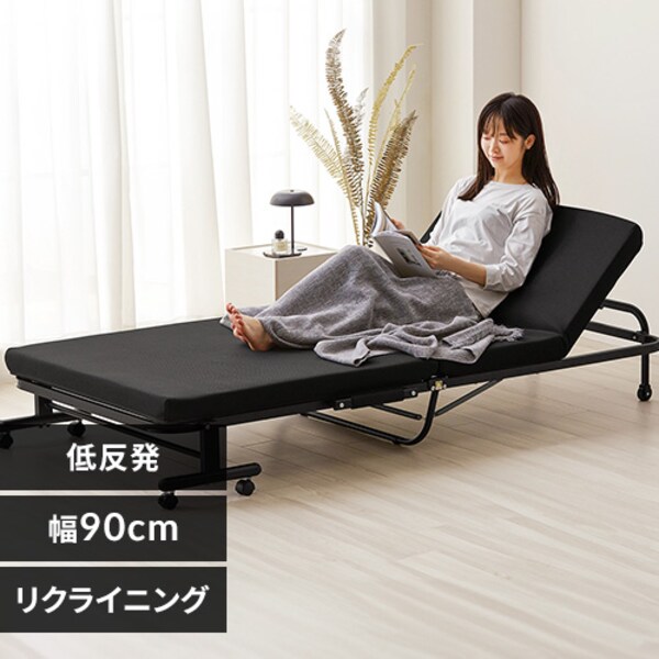 ベッド シングル 折りたたみ 低反発 OTB-TRR ブラック 108974 