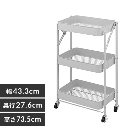 スチールワゴン スチールワゴン IF AKW【お客様組立商品】 YE色・GN色 25%OFFの通販