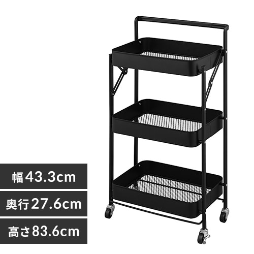 組立簡単スチールワゴン キャスター付き 折りたたみ可能 KKSW-3T