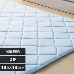 ���O ���E�N�b�V�������O 185cm�~185cm 2�� ����3cm �ڐG�⊴�W�F���^�C�v Q-MAX�l0.402 �u���[ ACRRG-1818