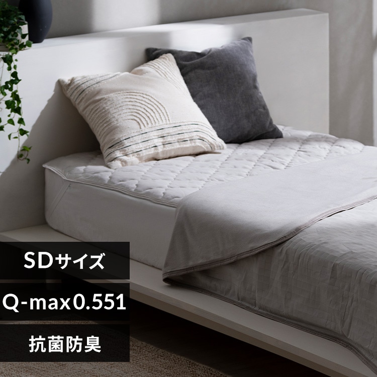 冷感敷きパッド シングルサイズ ひんやり長持ち BSP-NPEPS5-S