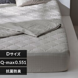 �⊴�~���p�b�h ��̌^�{�b�N�X�V�[�c �Ђ��蒷���� �_�u���T�C�Y BXP-NPEPS5-D �O���[�W��