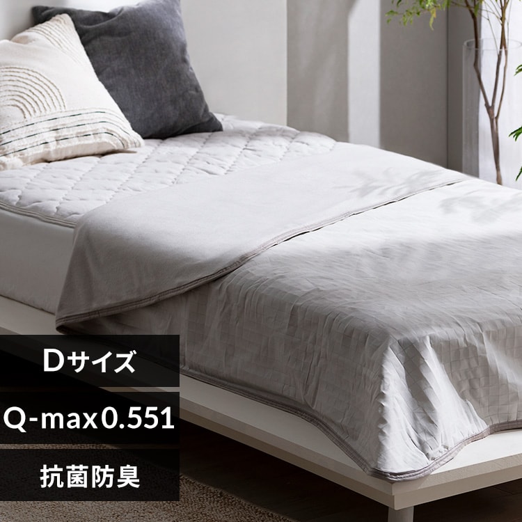 タオルケットの夏物寝具の通販│アイリスオーヤマ公式通販サイト