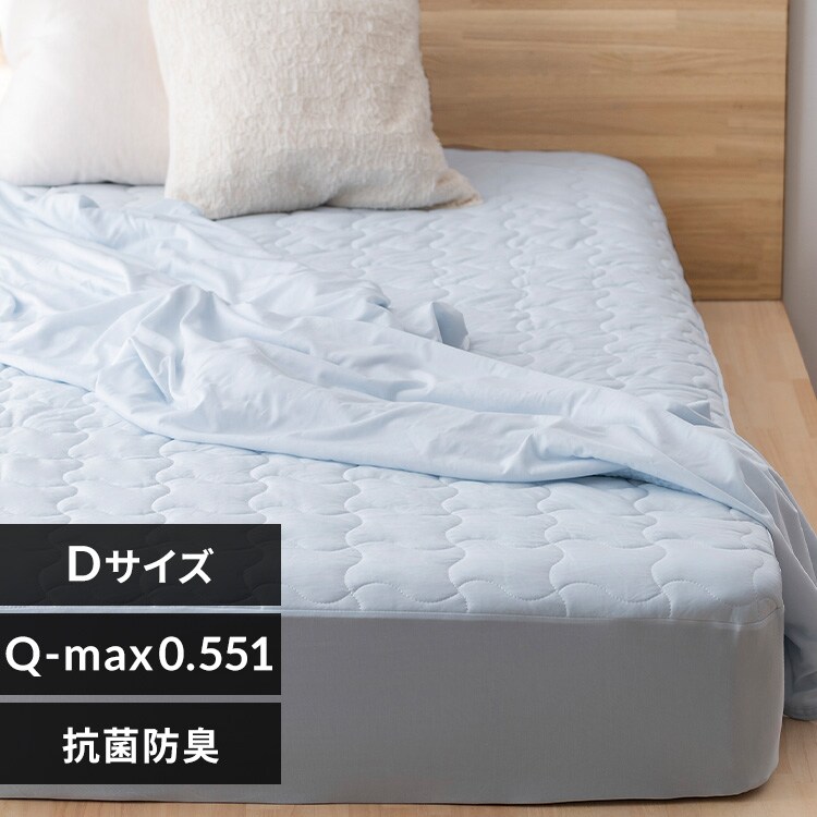 冷感敷きパッド 一体型ボックスシーツ ダブルサイズ BXP-NPES5-D