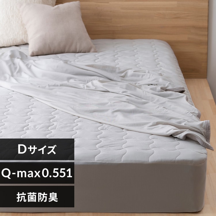 最大10％OFFクーポン】冷感敷きパッド 一体型ボックスシーツ