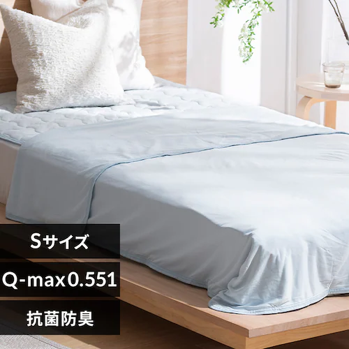 冷感ケット シングルサイズ BBK-NPES5-S ライトブルー_0